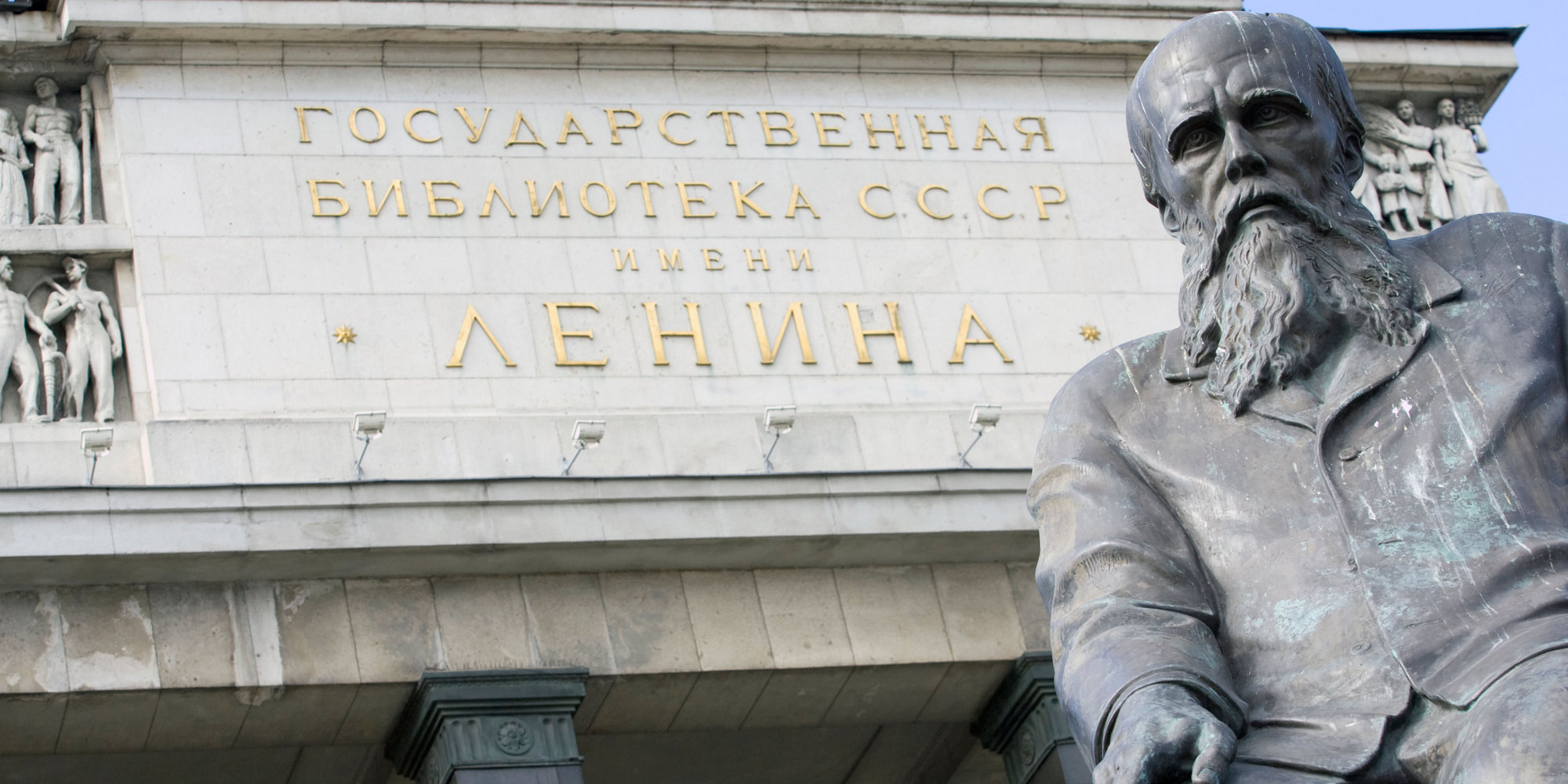 Dostoevsky’s ‘The Idiot’