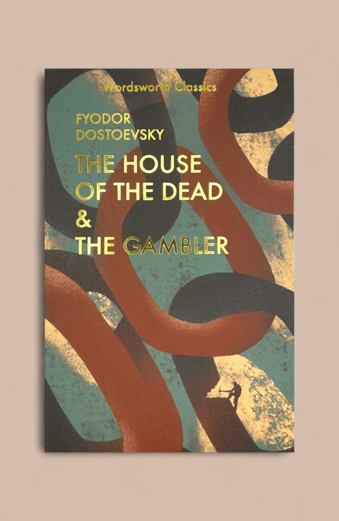 House of the Dead & The Gambler