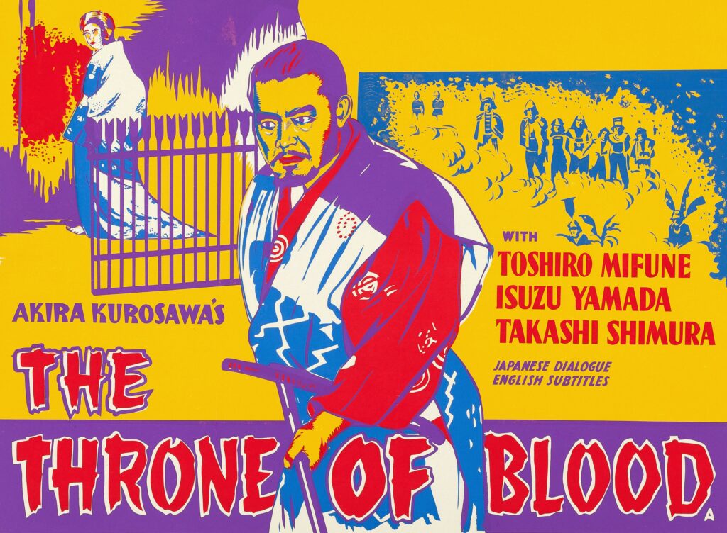 The Japanese Macbeth Vintage film poster for ‘Throne of Blood’ 1957